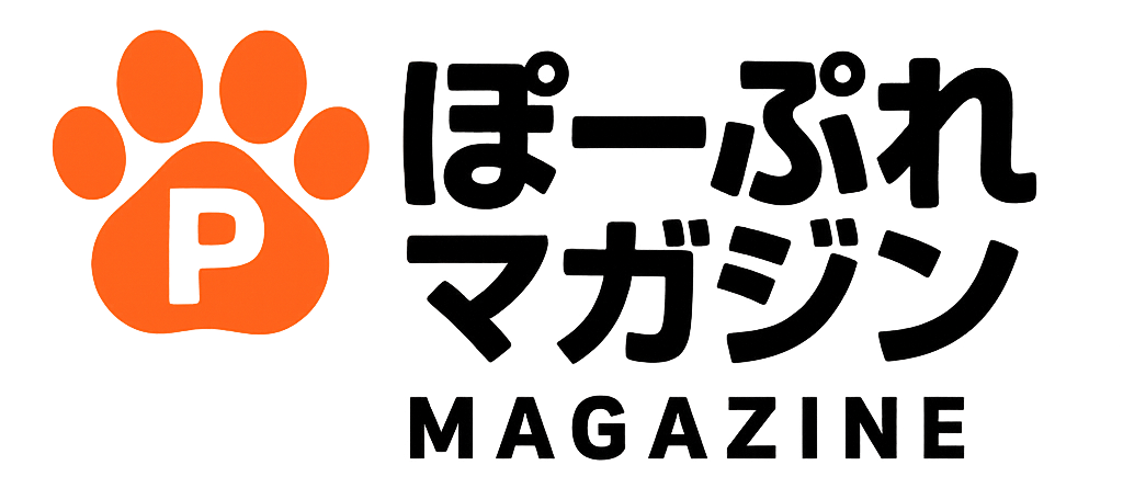 ぽーぷれマガジン