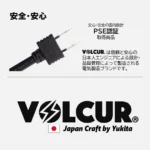 VOL-0002