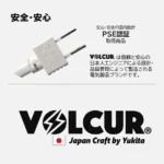 VOL-0003