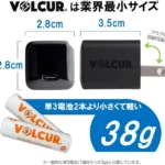 VOL-0005