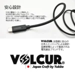 VOL-0007