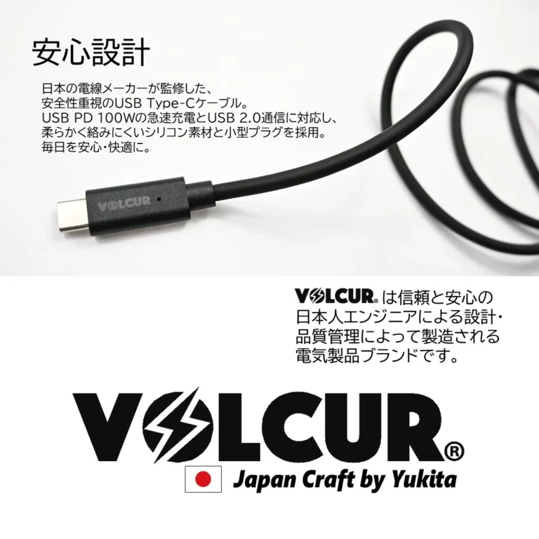 VOL-0008