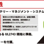 VOL-0009