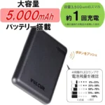 VOL-0012